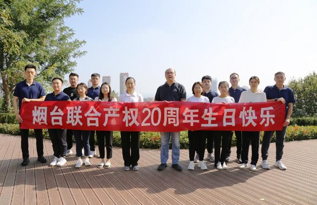 砥礪奮進二十載 再創(chuàng)輝煌譜新篇