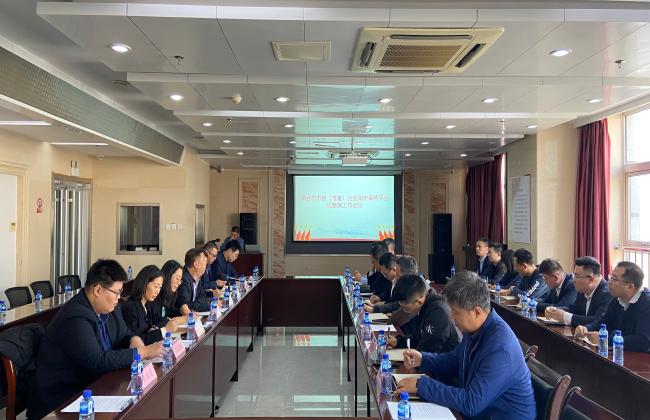 煙臺市市管（市直）企業(yè)陽光采購平臺試路演成功召開