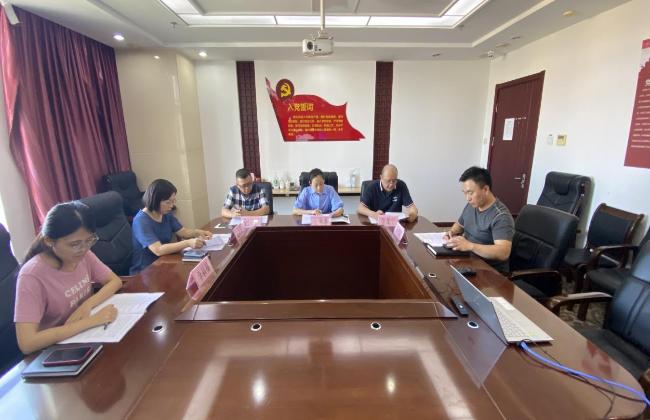 聯(lián)合產(chǎn)權召開2023年上半年工作總結大會